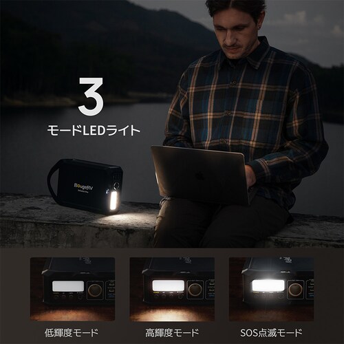 BougeRV �|�[�^�u���d�� JuiceGoPro 240Wh SYZ-240J �y�v���U�Z���N�g�z_5