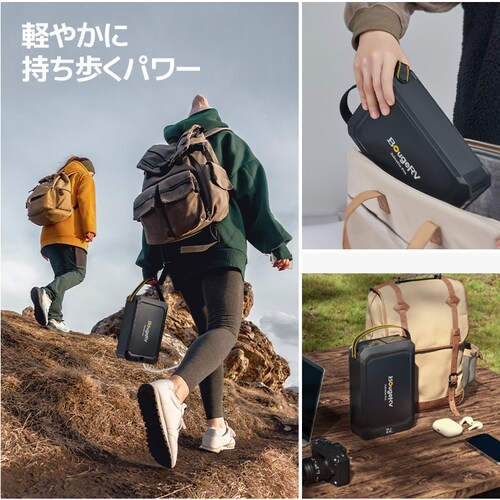 BougeRV �|�[�^�u���d�� JuiceGoPro 240Wh SYZ-240J �y�v���U�Z���N�g�z_7