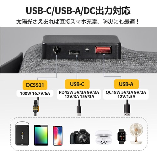 BougeRV 100W�܂��݃\�[���[�p�l�� PS100W �y�v���U�Z���N�g�z_4