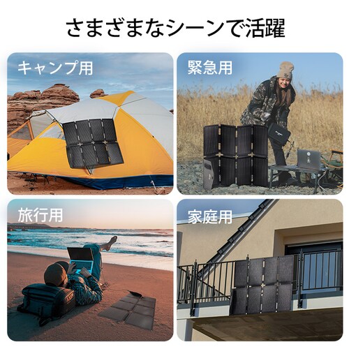 BougeRV 100W�܂��݃\�[���[�p�l�� PS100W �y�v���U�Z���N�g�z_5