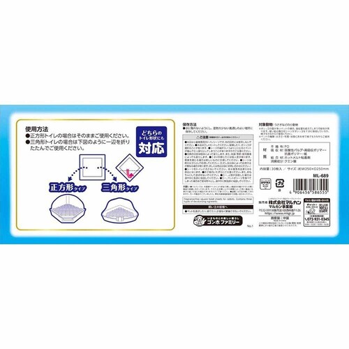 minimal LAND �������̗��ʋz���g�C���V�[�c �X�N�G�A30�� ML-689 �y�v���U�Z���N�g�z_3