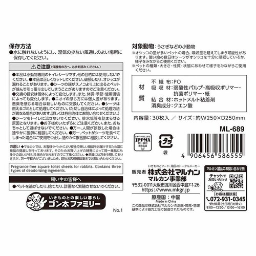 minimal LAND �������̗��ʋz���g�C���V�[�c �X�N�G�A30�� ML-689 �y�v���U�Z���N�g�z_4