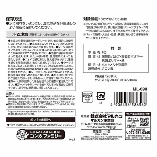 minimal LAND �������̗��ʋz���P�[�W�V�[�c 20�� ML-690 �y�v���U�Z���N�g�z_4