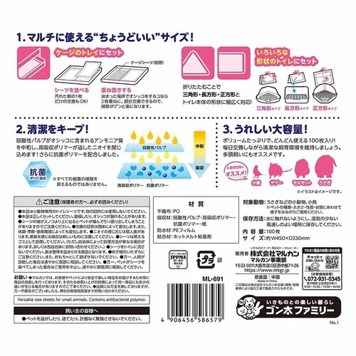 minimal LAND �������̖��������V�[�c 100���� ML-691 �y�v���U�Z���N�g�z_5