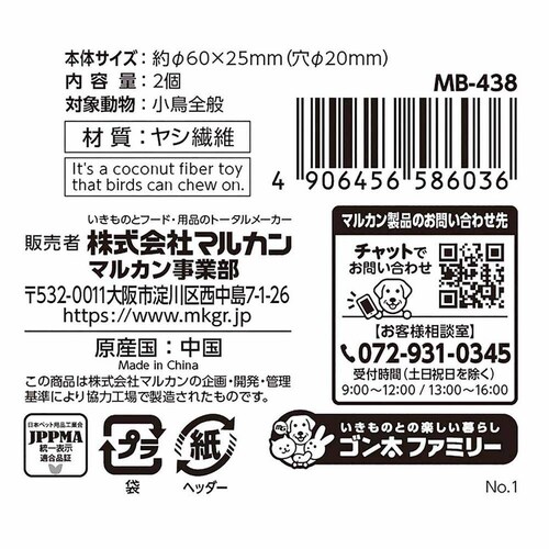 minimal LAND �o�[�h�p���X �R�R�i�b�c�����O 2�� MB-438 �y�v���U�Z���N�g�z_4