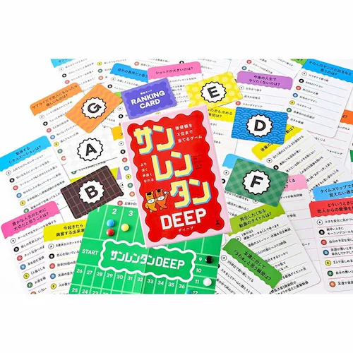 サンレンタンDEEP 価値観を3位まで当てるゲーム 479261 【プラザセレクト】_2