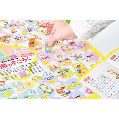 春夏秋冬の行事が楽しく学べる 季節のすごろく 479267 【プラザセレクト】_5