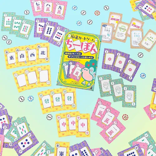 麻雀カードゲーム ちーぽん 479268 【プラザセレクト】_6