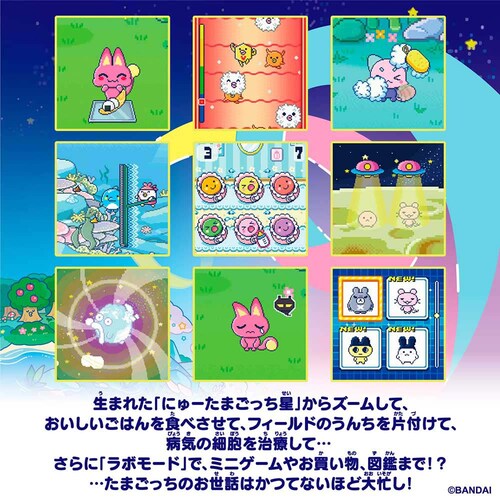 Tamagotchi Paradise �| Jade Forest �y�v���U�Z���N�g�z_4