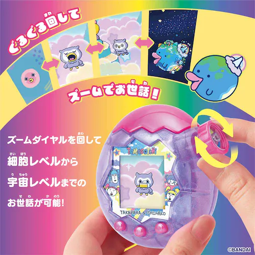 Tamagotchi Paradise − Purple Sky 竹下☆ぱらだいす&しなこスペシャルセット 【プラザセレクト】_3