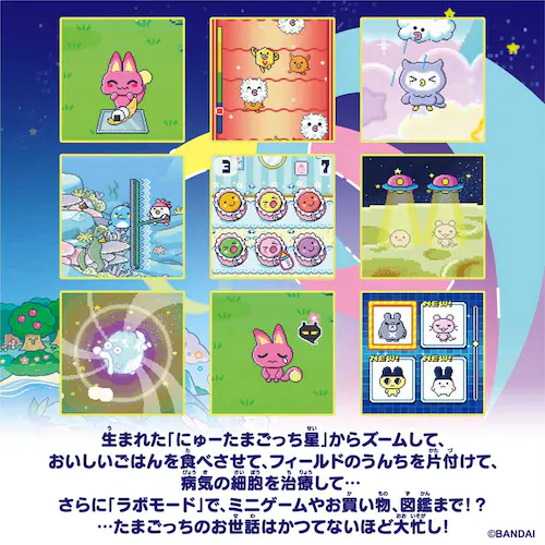 Tamagotchi Paradise − Purple Sky 竹下☆ぱらだいす&しなこスペシャルセット 【プラザセレクト】_4