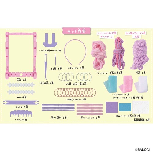 �A���[���A���[�� �ӂ�ӂ�t�@�b�V����DX�Z�b�g �y�v���U�Z���N�g�z_4