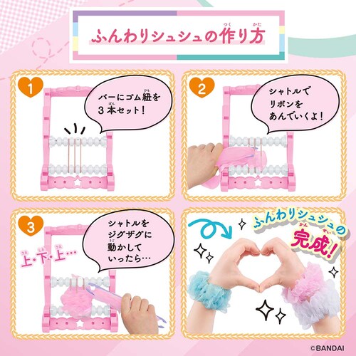 �A���[���A���[�� �ӂ�ӂ�t�@�b�V����DX�Z�b�g �y�v���U�Z���N�g�z_5