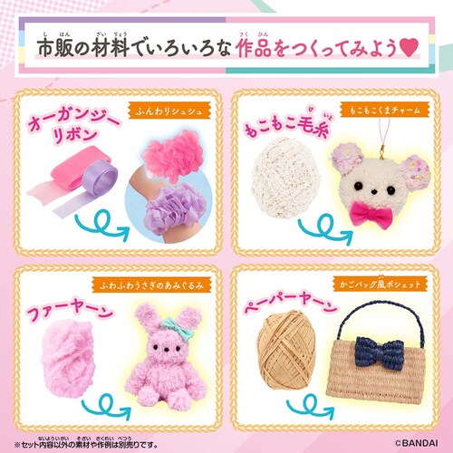 �A���[���A���[�� �ӂ�ӂ�t�@�b�V����DX�Z�b�g �y�v���U�Z���N�g�z_6