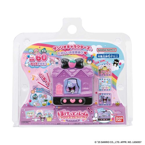 �ۂ����ƃ��[�� �T�����I�L�����N�^�[�Y �X�p�C�V�[ �y�v���U�Z���N�g�z_9