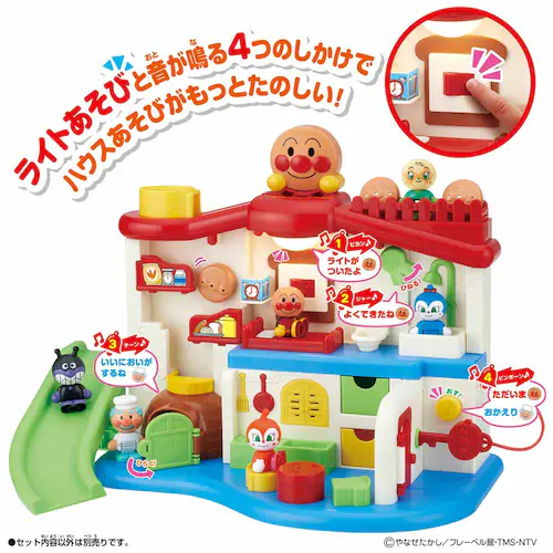 サウンドいろいろ♪ライトがピカッ!アンパンマンはじめてハウス 【プラザセレクト】_2