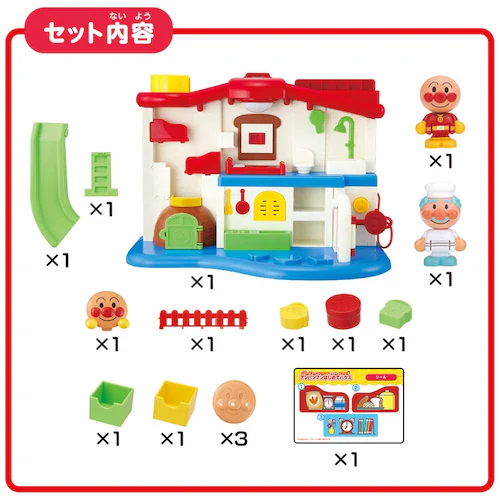 サウンドいろいろ♪ライトがピカッ!アンパンマンはじめてハウス 【プラザセレクト】_9