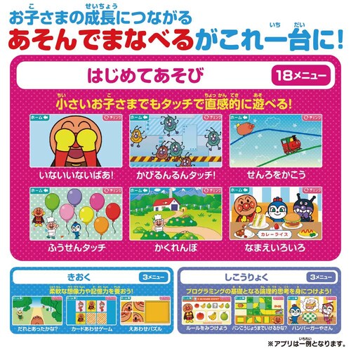 �^�b�`�łł����I1.5�˂���̃A���p���}���m��p�b�h �y�v���U�Z���N�g�z_8