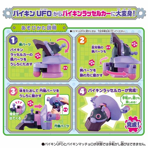 �`�L�`�L��ϐg�I���{�ɁI�������ɁI3�Ƀ`�F���W�I�o�C�L��UFO DX �y�v���U�Z���N�g�z_5