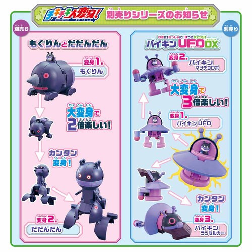 �`�L�`�L��ϐg�I�Ђ��������ɂ��Ȃ�I�A���p���}��������SL�}�� �y�v���U�Z���N�g�z_7