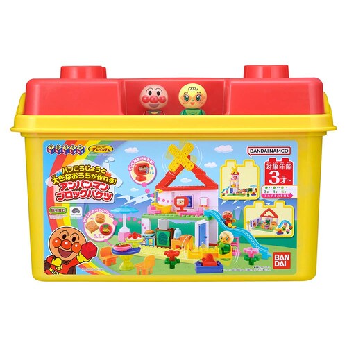 パンこうじょうと大きなおうちが作れる! アンパンマンブロックバケツ 【プラザセレクト】_9