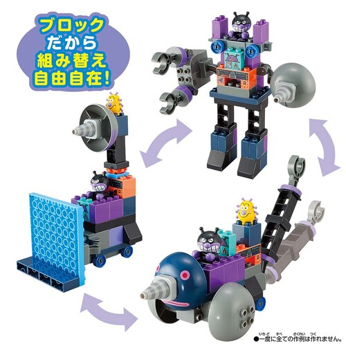 �����񂾂�I�������I�o�C�L�����傤������I �΂�����܂�u���b�N�o�P�c �y�v���U�Z���N�g�z_7