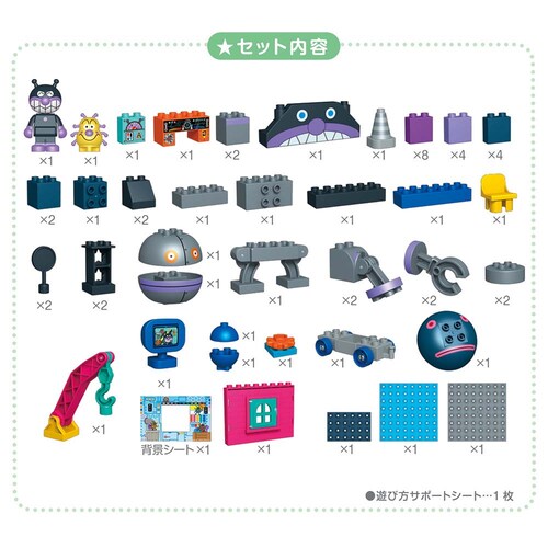 �����񂾂�I�������I�o�C�L�����傤������I �΂�����܂�u���b�N�o�P�c �y�v���U�Z���N�g�z_8