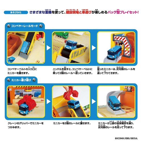 ���т����o�X �^�� �͎����H������v���C�Z�b�g �y�v���U�Z���N�g�z_3