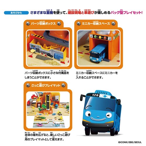 ���т����o�X �^�� �͎����H������v���C�Z�b�g �y�v���U�Z���N�g�z_4