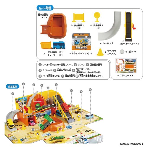 ���т����o�X �^�� �͎����H������v���C�Z�b�g �y�v���U�Z���N�g�z_5