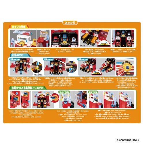 ���т����o�X �^�� �������h���v���C�Z�b�g �y�v���U�Z���N�g�z_4