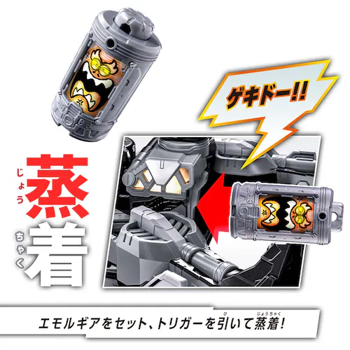 BANDAI DX�M���o���I���g���K�[ �y�v���U�Z���N�g�z_11