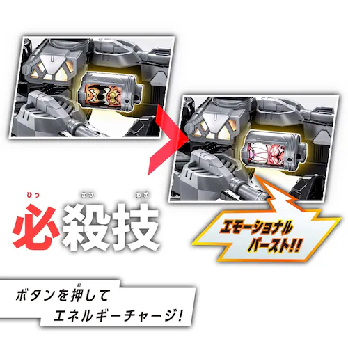 BANDAI DX�M���o���I���g���K�[ �y�v���U�Z���N�g�z_12