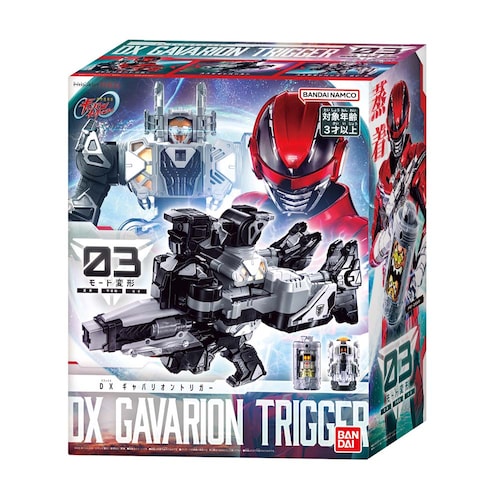 BANDAI DX�M���o���I���g���K�[ �y�v���U�Z���N�g�z_14