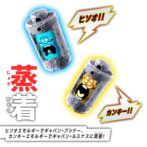 ���F���Y���M���o�� �C���t�B�j�e�B�@DX�M���o���I���g���K�[���Ȃ肫��Z�b�g BANDAI�y�v���U�Z���N�g�z_6