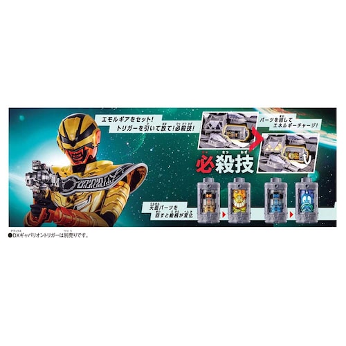 BANDAI DX�G�����M�A�Z�b�g02 �y�v���U�Z���N�g�z_4