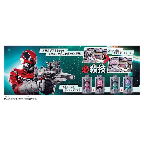 BANDAI DX�G�����M�A�Z�b�g03 �y�v���U�Z���N�g�z_4