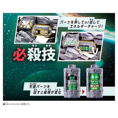 BANDAI DX�G�����M�A�Z�b�g04 �y�v���U�Z���N�g�z_5