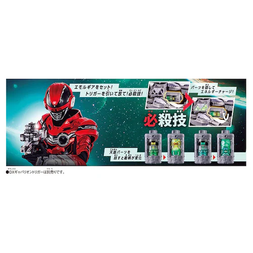 BANDAI DX�G�����M�A�Z�b�g06 �y�v���U�Z���N�g�z_4