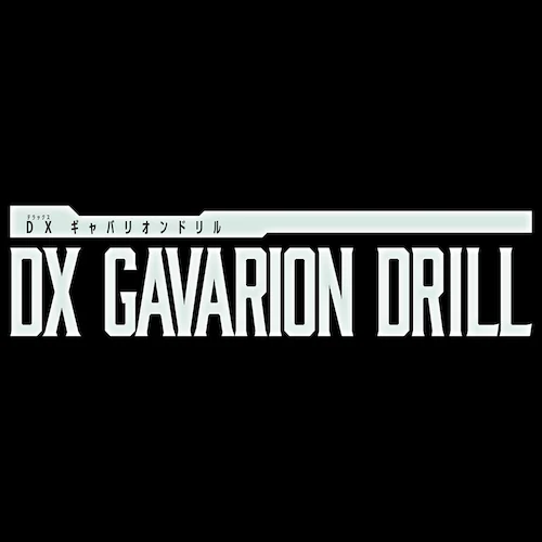 BANDAI DX�M���o���I���h���� �y�v���U�Z���N�g�z_2