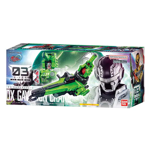 BANDAI DX�M���o���I���N���[�� �y�v���U�Z���N�g�z_9