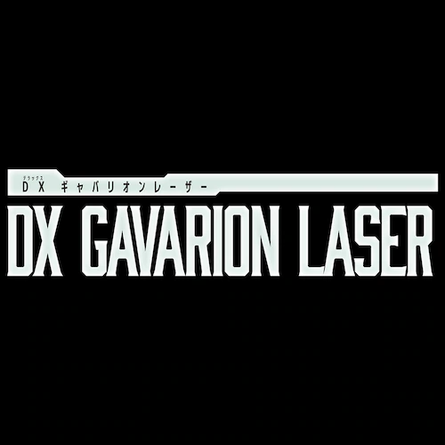 BANDAI DX�M���o���I�����[�U�[ �y�v���U�Z���N�g�z_2