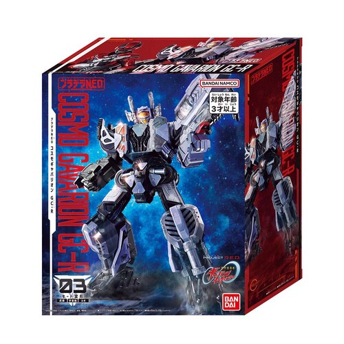 BANDAI �v���f��NEO �R�X���M���o���I�� GC�|R �y�v���U�Z���N�g�z_7