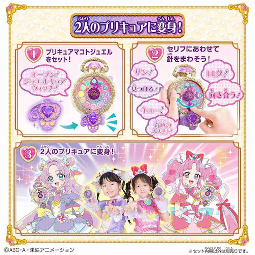 BANDAI ������ƕϐg�I�W���G���L���A�E�H�b�` �y�v���U�Z���N�g�z_8