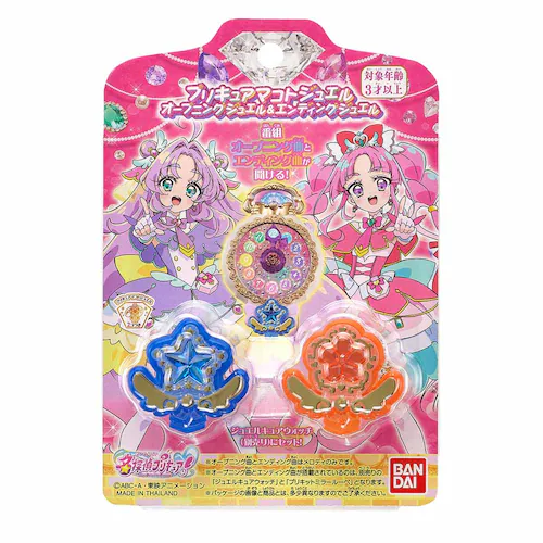 BANDAI �v���L���A�}�R�g�W���G�� �I�[�v�j���O�W���G�����G���f�B���O�W���G�� �y�v���U�Z���N�g�z_5