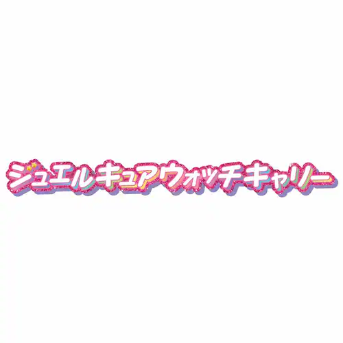 BANDAI �W���G���L���A�E�H�b�`�L�����[ �y�v���U�Z���N�g�z_2