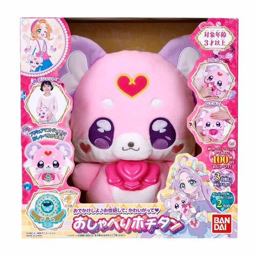 BANDAI ���ł�������􂨐��b���āA���킢�����āH������ׂ�|�`�^�� �y�v���U�Z���N�g�z_6