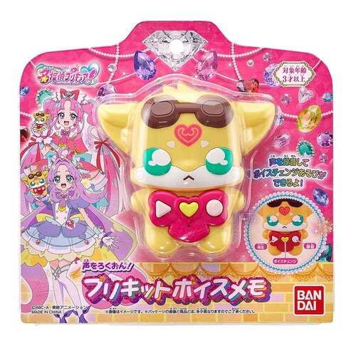 BANDAI �����낭����I �v���L�b�g�{�C�X���� �y�v���U�Z���N�g�z_4