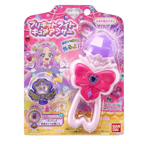 BANDAI �v���L�b�g���C�g �L���A�A���T�[ �y�v���U�Z���N�g�z_5