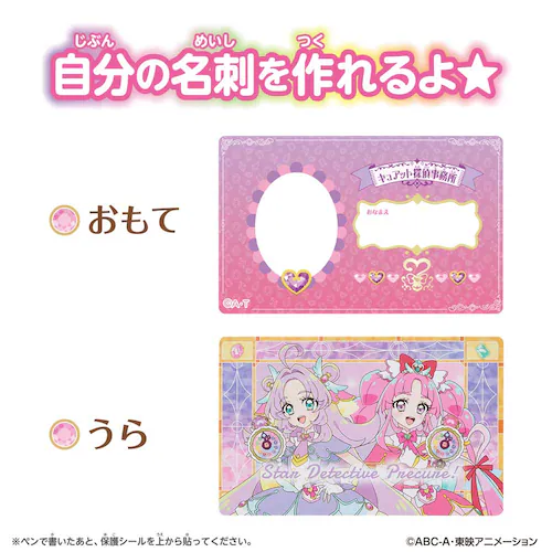 BANDAI ���T��v���L���A�I�l�[���J�[�h���J�[�h�P�[�X �y�v���U�Z���N�g�z_6